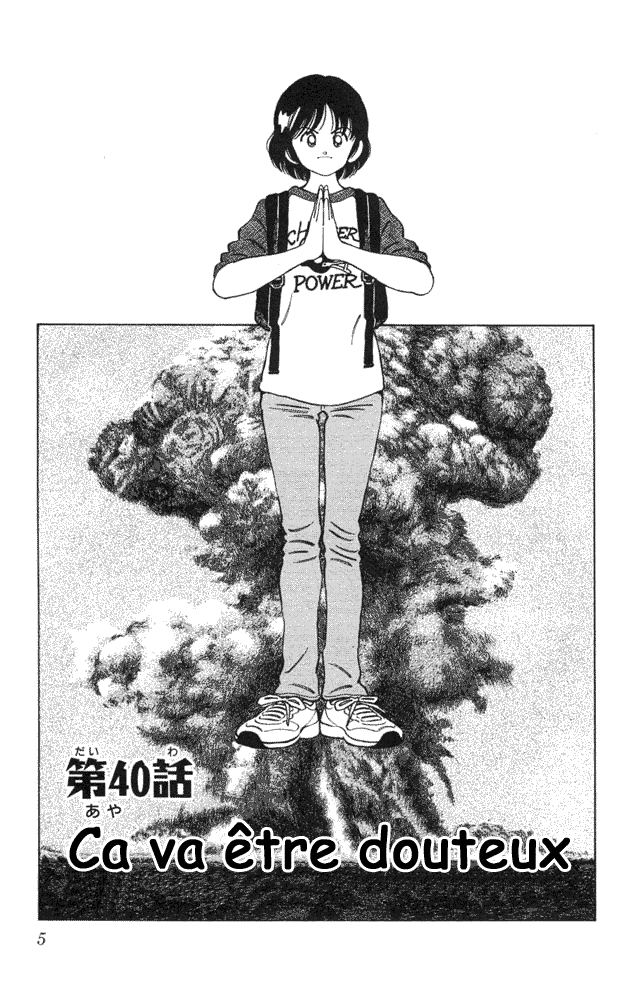 img Itsumo misora 3
